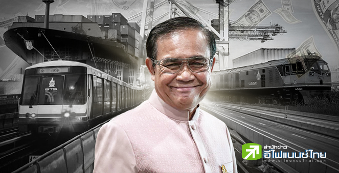 รูป งบประมาณผ่านแล้วจ้า