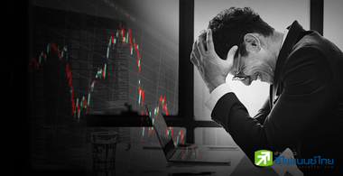 หุ้นไทย "เจ็บแต่ไม่จบ"