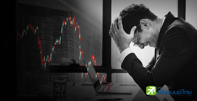 รูป หุ้นไทย "เจ็บแต่ไม่จบ"