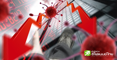 โควิด-19 พิฆาตโลก ...เรื่องจริงที่คล้ายบทภาพยนตร์