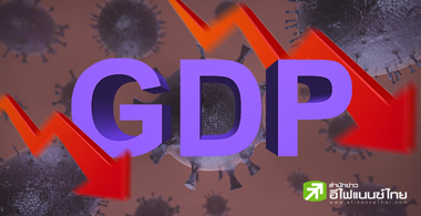 หั่นแล้ว ก็ยังหั่นได้อีก