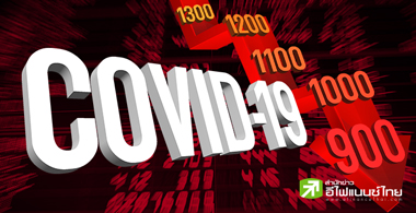 วิกฤตในวิกฤต