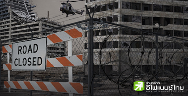 ได้เวลาปิดหรือยัง ??