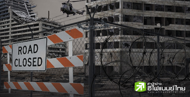 รูป ได้เวลาปิดหรือยัง ??