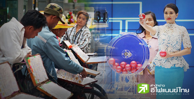 รูป เลื่อนแล้วเลื่อนอีก