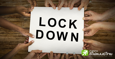 หายใจคล่องขึ้น