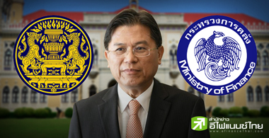 ไหวมั๊ย ปรีดี ??