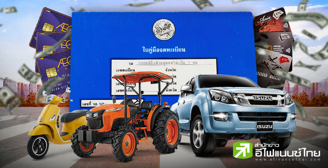 รูป อย่าไปกลัว ... หุ้นไฟแนนซ์ ยังมีดี