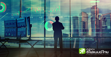 มั่นใจได้หรือยัง ... ตอบเลยว่าไม่