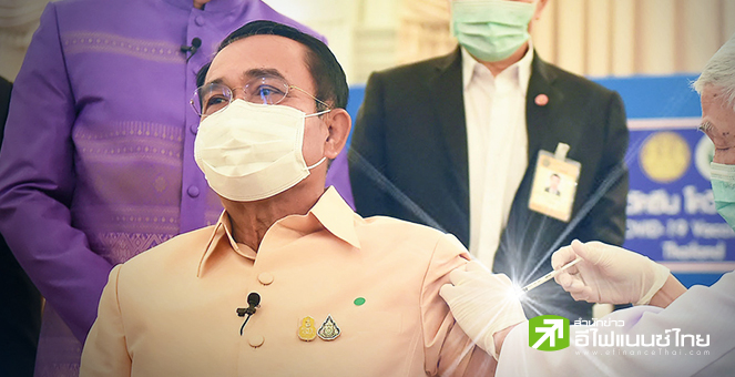 ดราม่าวัคซีนโควิด กล้าฉีดไหม?