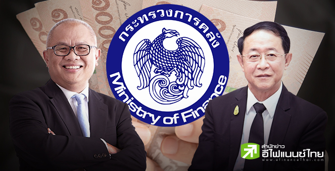 รูป ไม่ถังแตก - ไม่ขึ้น VAT ... เข้าใจตรงกันนะ