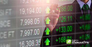 SET Index รอบนี้ไปไกลแค่ไหน ???