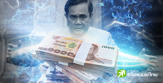 กู้เก่ง ... ก็ต้องบริหารเก่งด้วยนะ