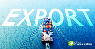 ถึงรอบหุ้นส่งออก