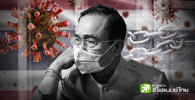 ปิดก่อน แล้วค่อยคิดเปิดดีไหม