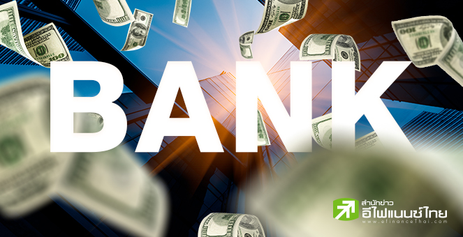 รูป ผลงานกลุ่มแบงก์ไม่ขี้เหร่