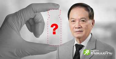 "หมอบุญ" กับดราม่าวัคซีน