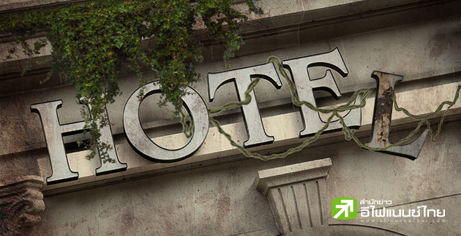 รูป โรงแรมบักโกรก ... 23% มีสภาพคล่องเหลือไม่ถึงเดือน