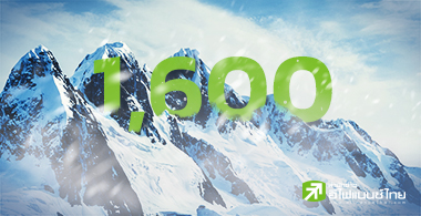 SET Index เหนือ 1,600 จุด ได้ไกลแค่ไหน