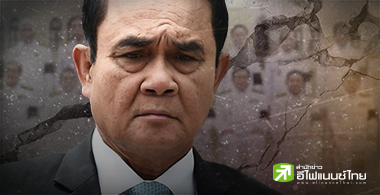 การเมือง "ไม่มีมิตรแท้ และศัตรูถาวร"