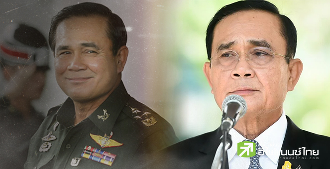 รูป ใกล้ 8 ปีแล้วนะจ๊ะ