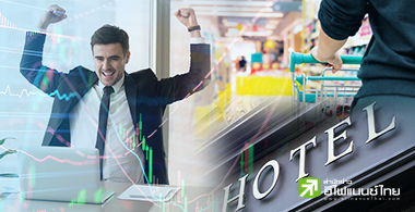 ค้าปลีก-โรงแรม ลุ้นงบปีหน้าฟื้นเต็มที่