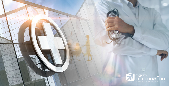 รูป ดีกว่านี้ไม่มีอีกแล้ว..."Sun Rise" โรงพยาบาล