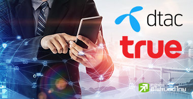 ซีพี กางปีกกินรวบทุกธุรกิจ