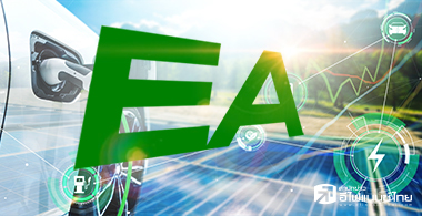 EA ไปต่อไม่รอแล้วนะ