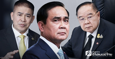 "ยุบไม่ยุบ" ... ปีนี้น่าจะรู้กัน