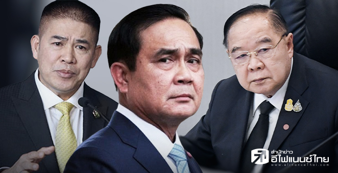 รูป "ยุบไม่ยุบ" ... ปีนี้น่าจะรู้กัน