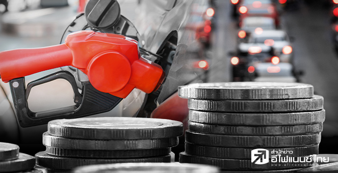 รูป น้ำมันพุ่ง เงินเฟ้อเพิ่ม ฉุดจีดีพีโตน้อย