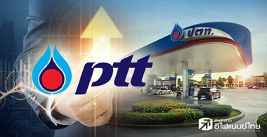 PTT ผงาดกำไรแตะแสนล้านบาทอีกครั้ง