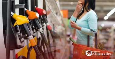 เงินเฟ้อพุ่งหนักหน่วง กดดันเศรษฐกิจปี65