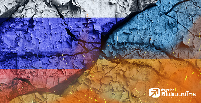 รูป สงครามรัสเซีย-ยูเครน อาจต้องจัดระเบียบโลกใหม่