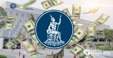 จับตาประชุม กนง. เดือนหน้า .... ขึ้นดอกเบี้ย ??