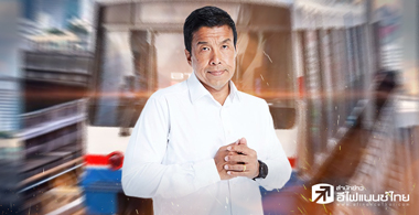 ชัชชาติฟีเวอร์ ...ผู้ว่าฯ ที่คนกรุงตั้งตารอ