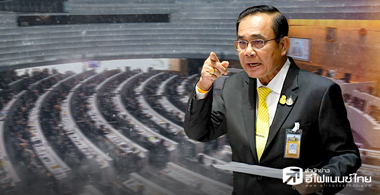 สภาไม่เดือดอย่างที่คาด ..ยังไงก็รอด