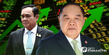 การเมืองรอบนี้กระทบตลาดหุ้นจำกัด