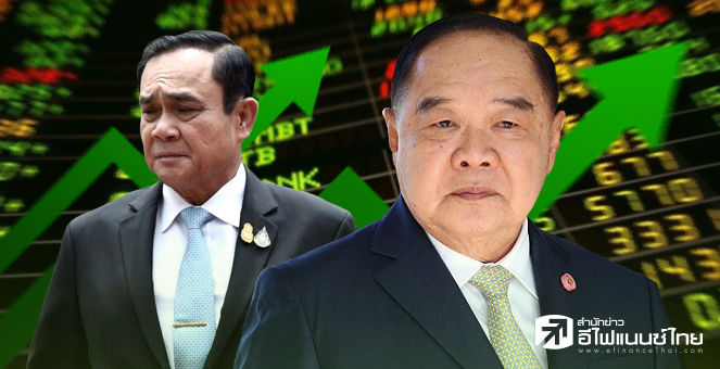 รูป การเมืองรอบนี้กระทบตลาดหุ้นจำกัด
