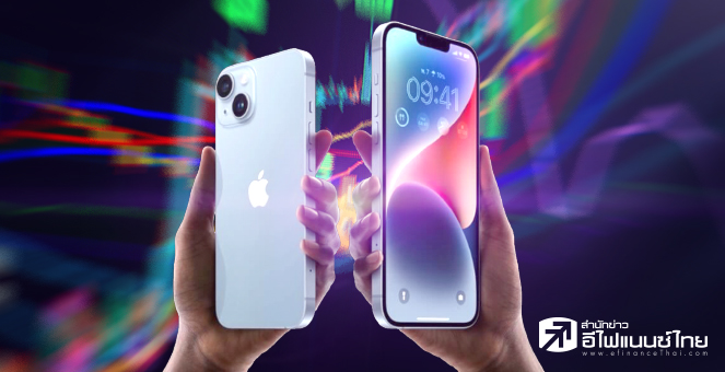 รูป ซื้อหุ้นมือถือถูกตัว ... ก็เหมือนได้ไอโฟนเครื่องใหม่