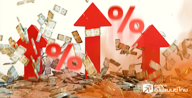 ยังไปต่อ