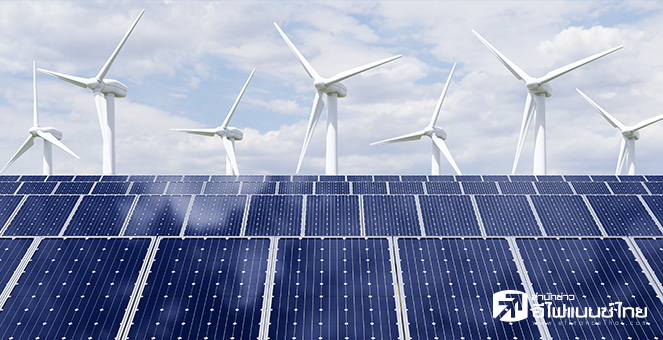 ลุ้น 5,200 MW รอบนี้ ไม่พ้นหน้าเดิมๆ