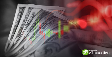 เก็บจนได้ ... ภาษีขายหุ้น