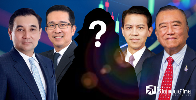 คนจะรวย ช่วยไม่ได้