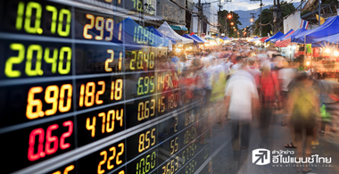 ลุ้นเศรษฐกิจไทยปีกระต่าย