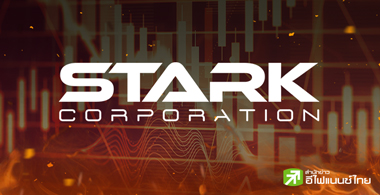 เร่งเช็คบิล กระบวนการสูบเลือด STARK