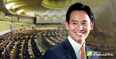 เปิดสูตรตั้งรัฐบาล - โหวตนายกฯ รอบ 2 หลัง "พิธา" วืด