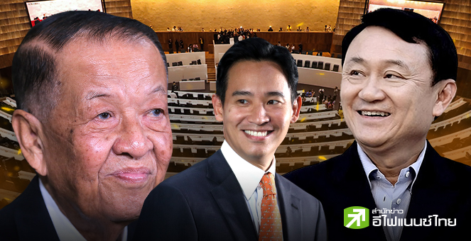 รูป หุ้นไทย .. ติดโรคเลื่อนการเมือง