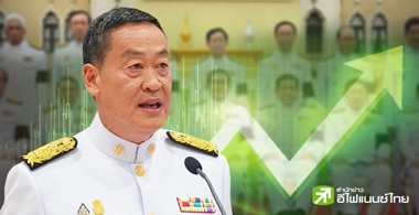 ฟื้นเศรษฐกิจ-ฟื้นเชื่อมั่น ... โจทย์ใหญ่ ครม.เศรษฐา 1